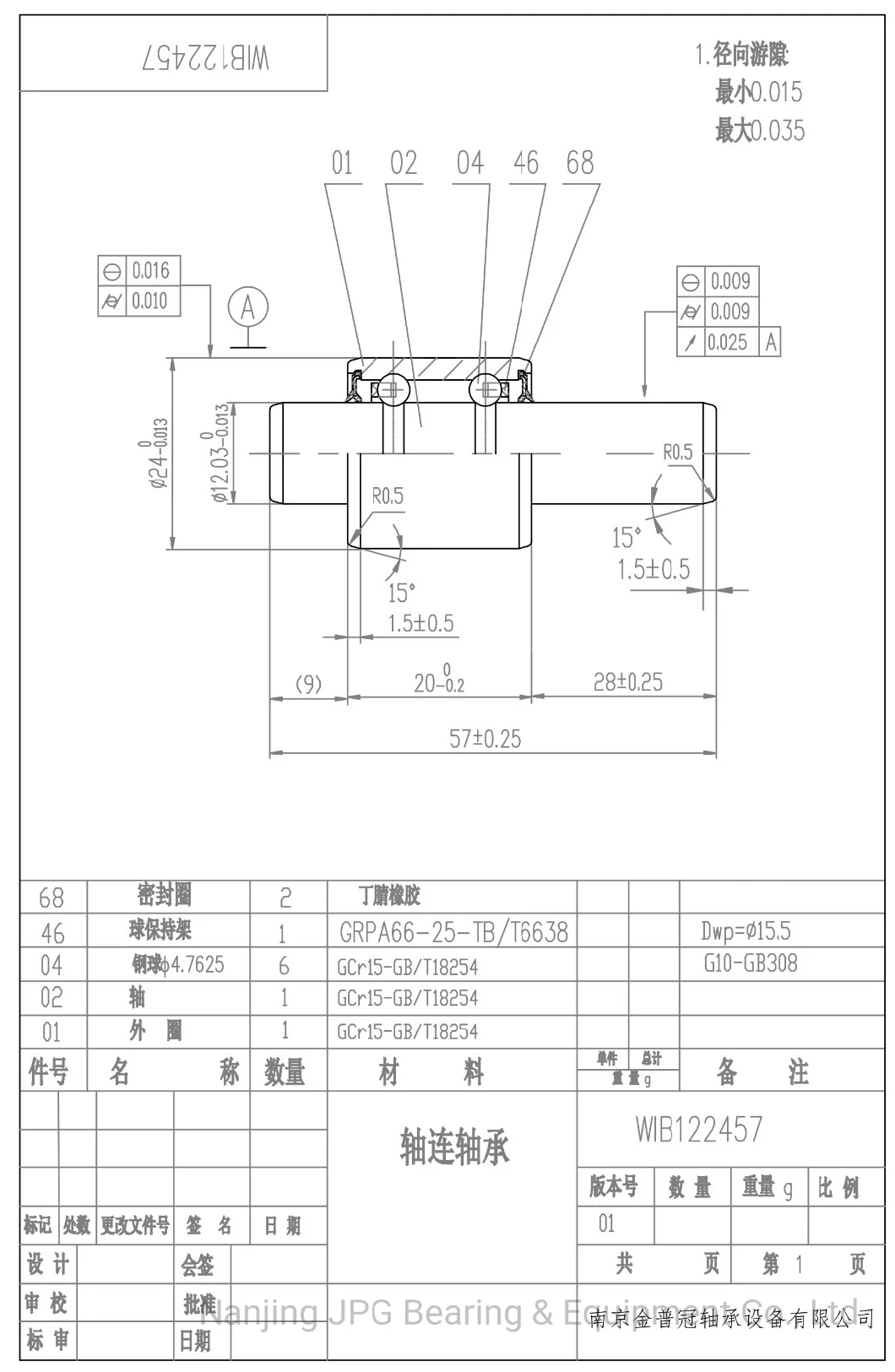 High Quality Auto Motorcycle Parts Double Row Ball/1 Ball 1 Roller/Water Pump Bearing with Shaft for Car/Truck/Automobile Accessories